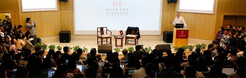北京大学课堂 北京大学课堂