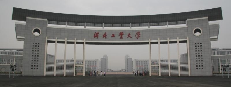 河北工业大学校门
