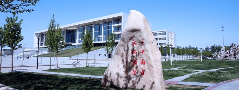 河北经贸大学校园