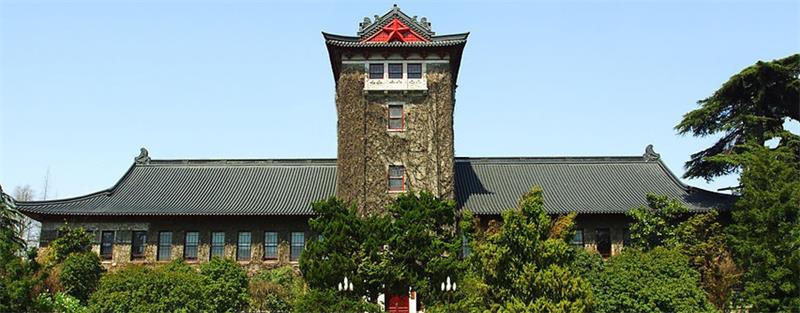南京大学校园 南京大学校园