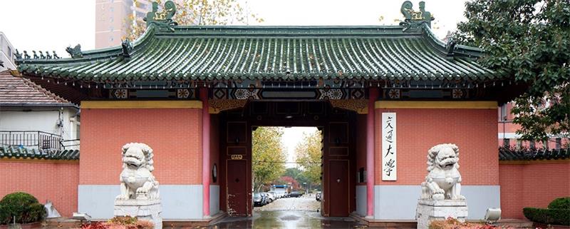 上海交通大学校门 上海交通大学校门