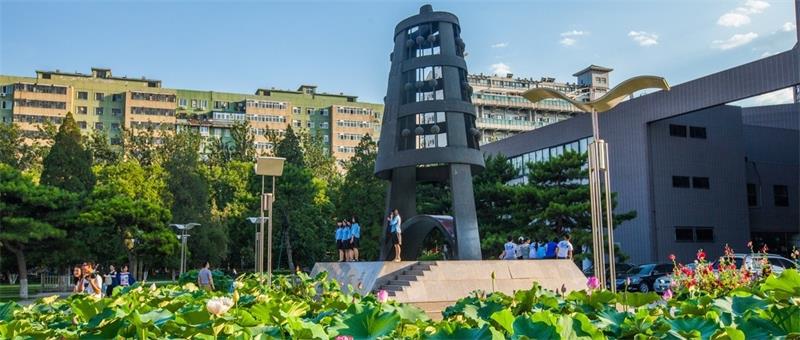北京师范大学校园 北京师范大学校园