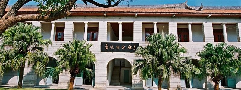 厦门大学校景 厦门大学校景