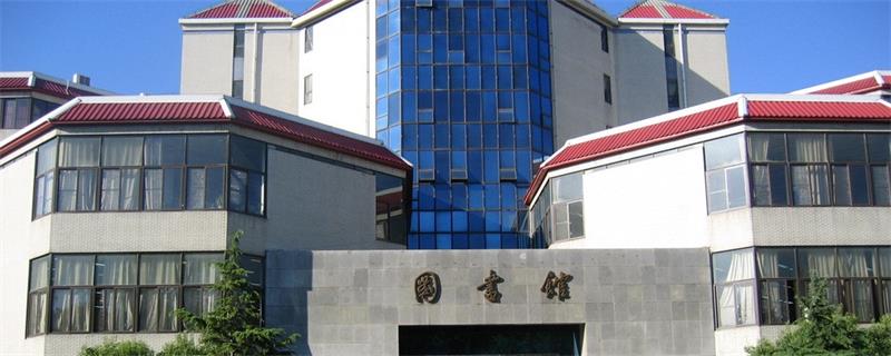 北京交通大学图书馆 北京交通大学图书馆