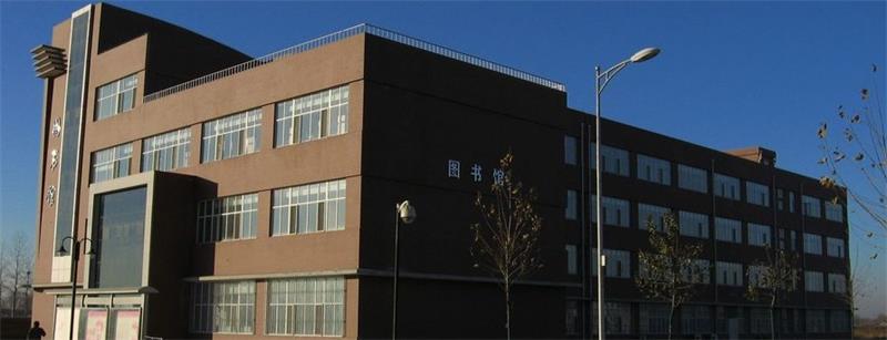 北京化工大学图书馆