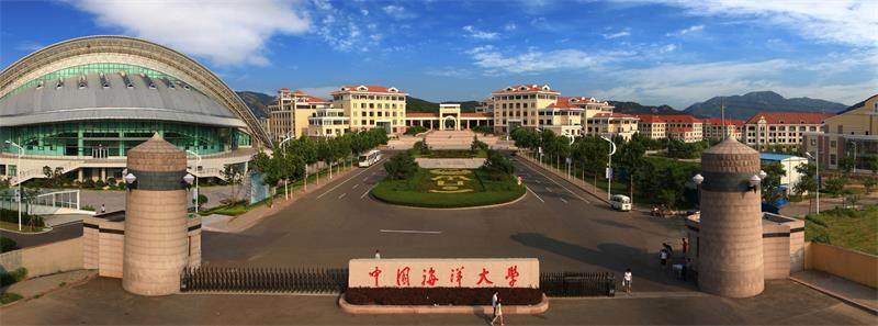 中国海洋大学校门 中国海洋大学校门
