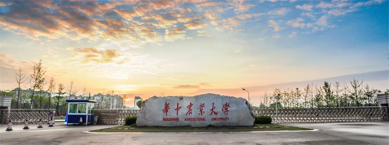 华中农业大学校门 华中农业大学校门