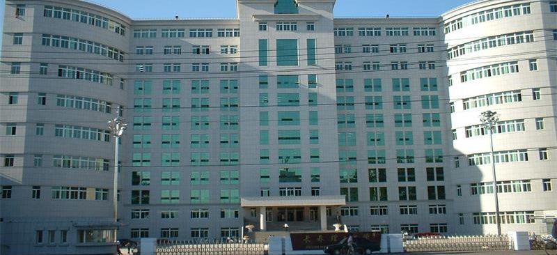 长春理工大学 长春理工大学