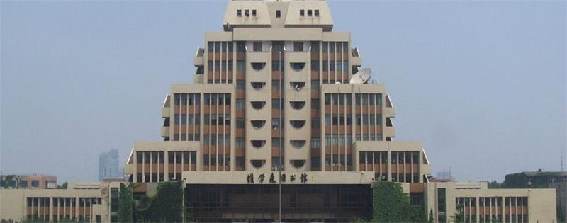 西安交通大学图书馆