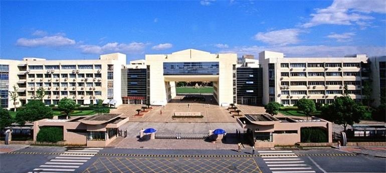 浙江工业大学 浙江工业大学