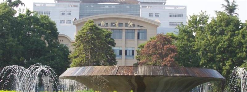 西北农林科技大学图书馆 西北农林科技大学图书馆